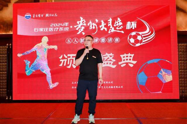 李悦洲在男篮亚运会对巴林的表现亮眼